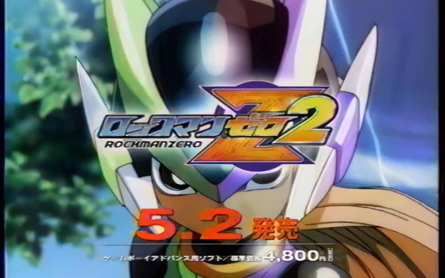 【ai增强怀旧游戏广告】2003年 卡普空 gba《洛克人zero2》电视广告