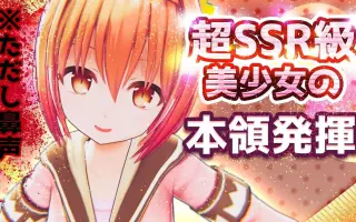 花牟礼ちなき 搜索结果 哔哩哔哩 Bilibili