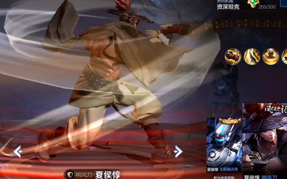 s17新皮肤是个江湖杀手在下朔风刀自爆一路王者荣耀