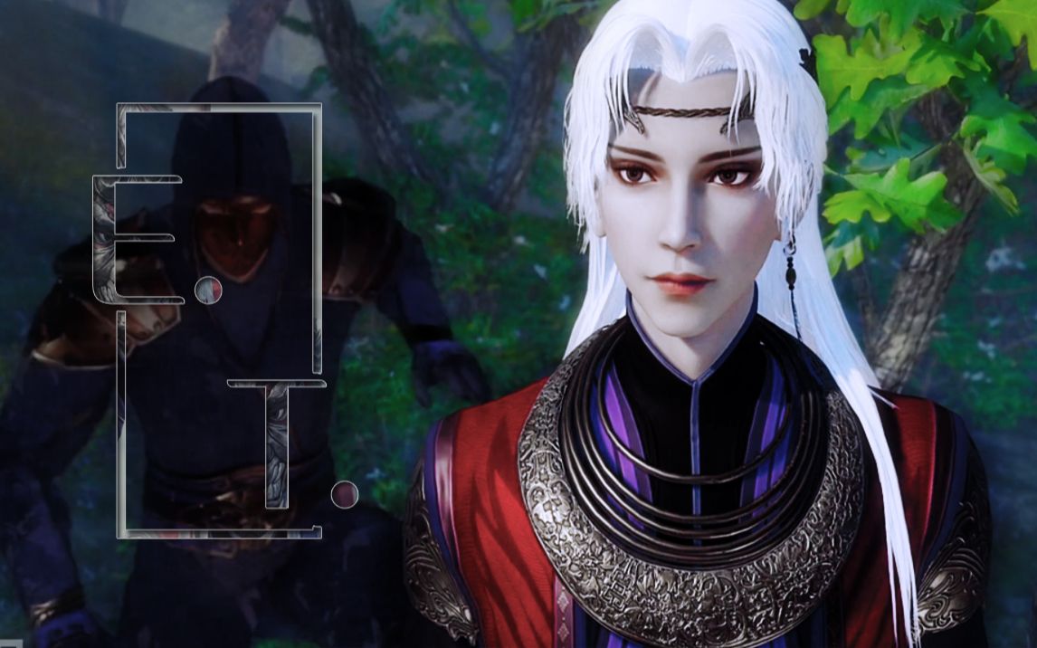 【画江湖之不良人|尤川】e.t.