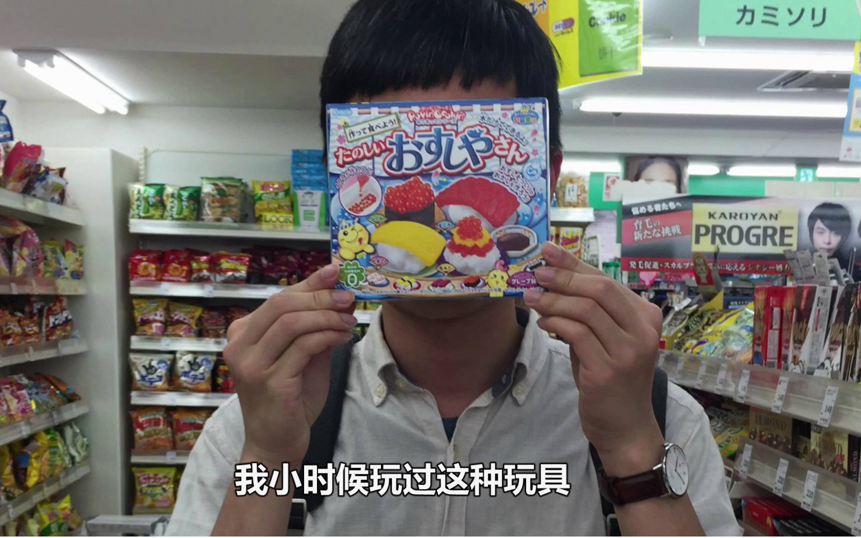 【食戟之灵贰之皿】三次元爆笑还原~一起来吃海苔便当吧~