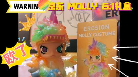 泡泡玛特POPMART 京东6.1 MOLLY 礼盒茉莉的一天茉莉大久保联名拆起来抽