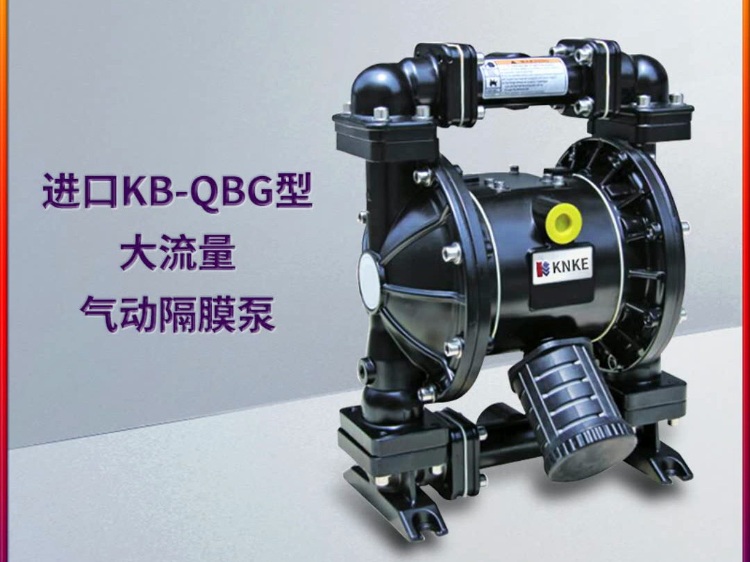 进口潜水式螺旋泵 美国knke科恩科品牌