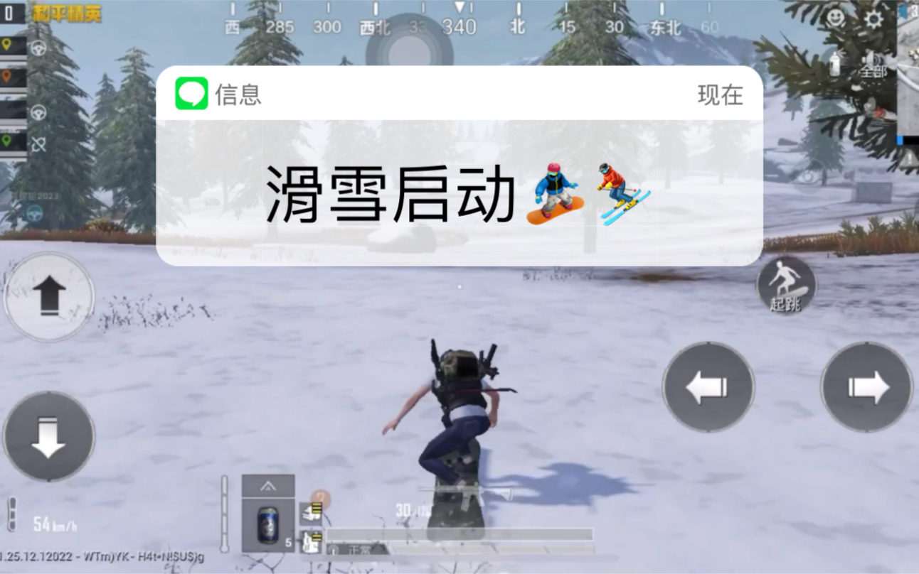 叮叮咚为您表演滑雪哔哩哔哩bilibili