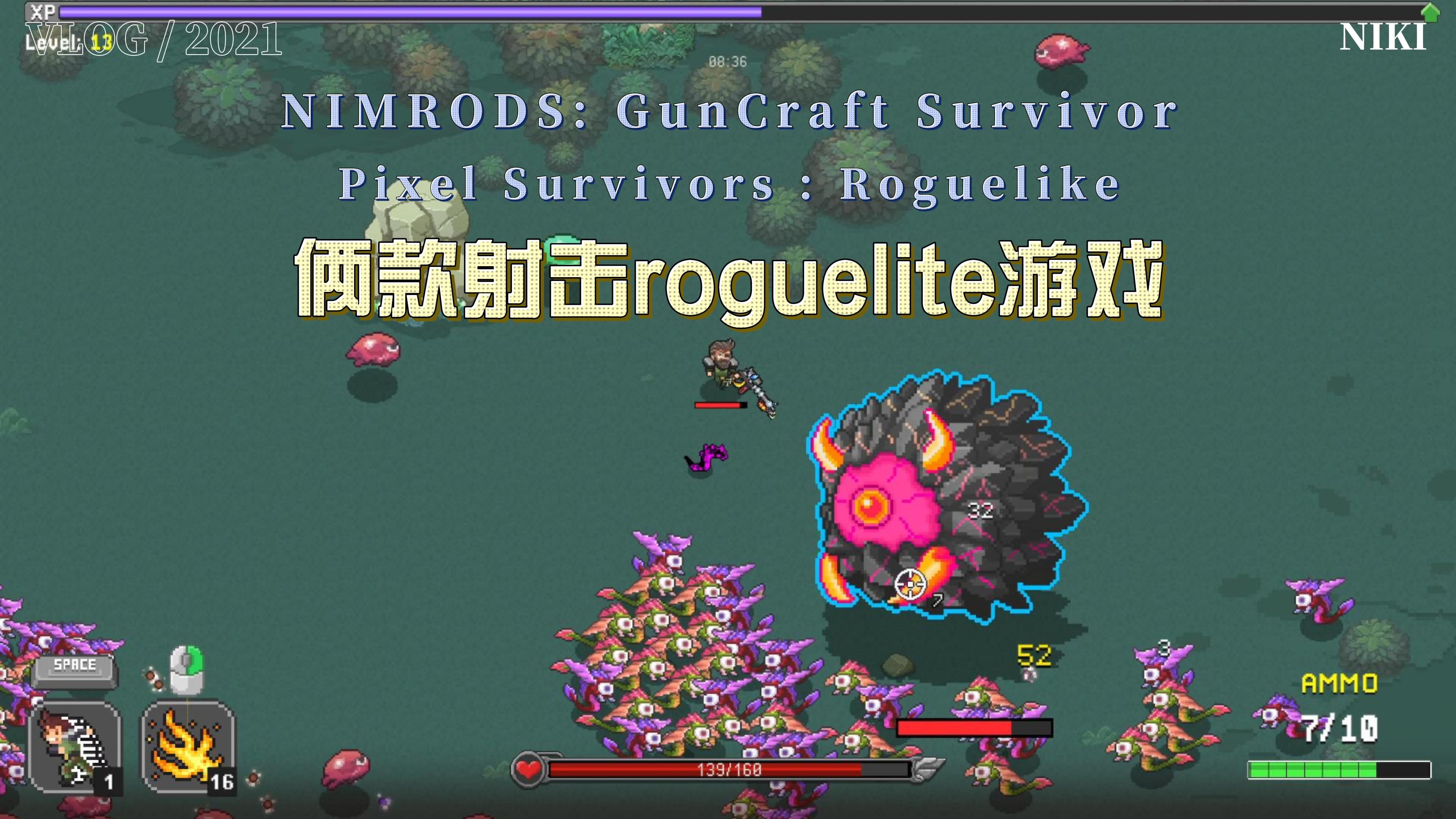 [图]《NIMRODS GunCraft Survivor》: 俩款弹幕射击游戏~