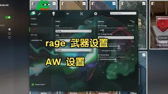 Download Video: 武器设置-aw使用教学