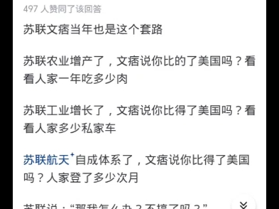 怎么看spacex商业太空行走后,国内大量的自媒体诋毁中国航天的现象?哔哩哔哩bilibili