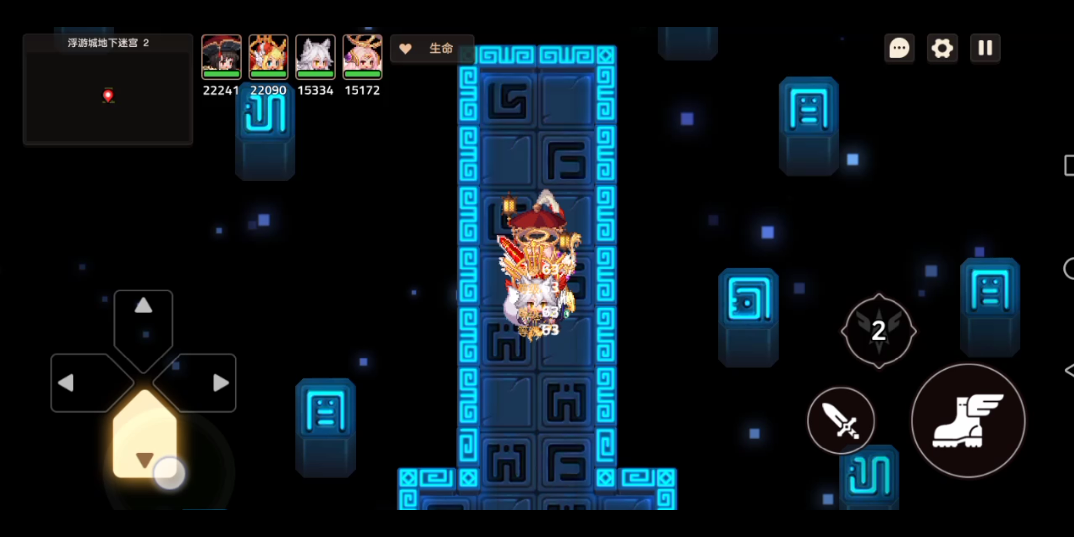 浮游城地下迷宫第二关