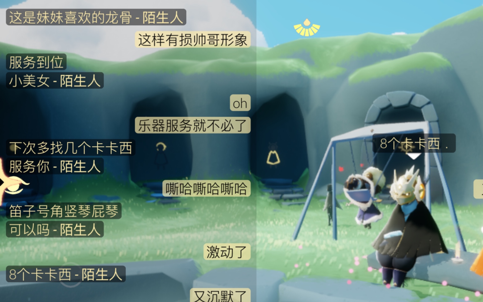 这就是你们喜欢的龙骨辫吗?爱了爱了_哔哩哔哩_bilibili