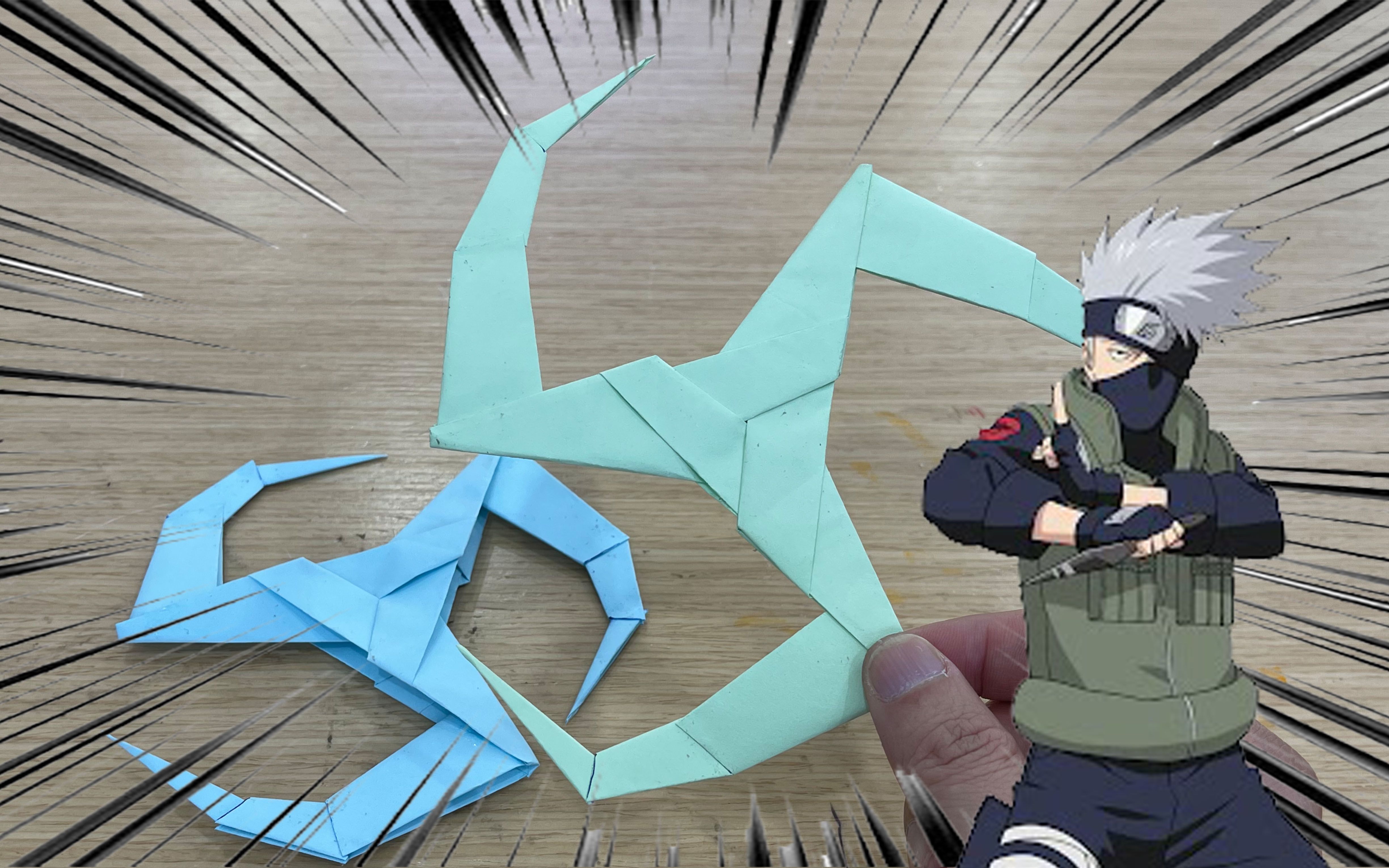 折纸|如何制作卡卡西的飞镖_哔哩哔哩_bilibili