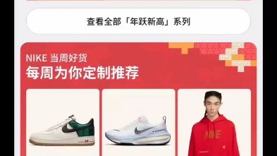 苏炳添给nike代言,你怎么看?