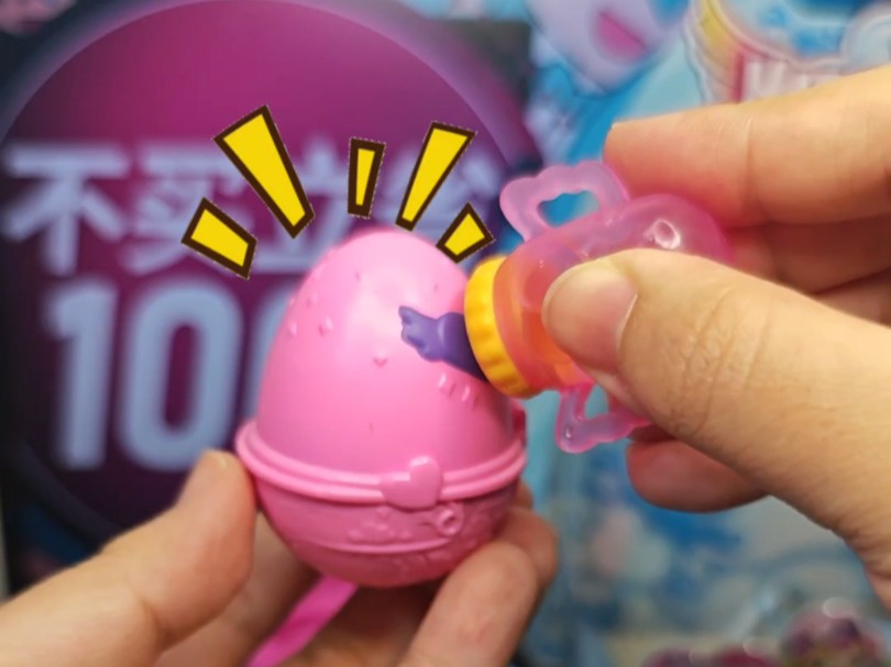 买婴儿餐椅送盲蛋?hatchimals哈驰魔法蛋诞生系列【雪姬的玩具开箱】哔哩哔哩bilibili