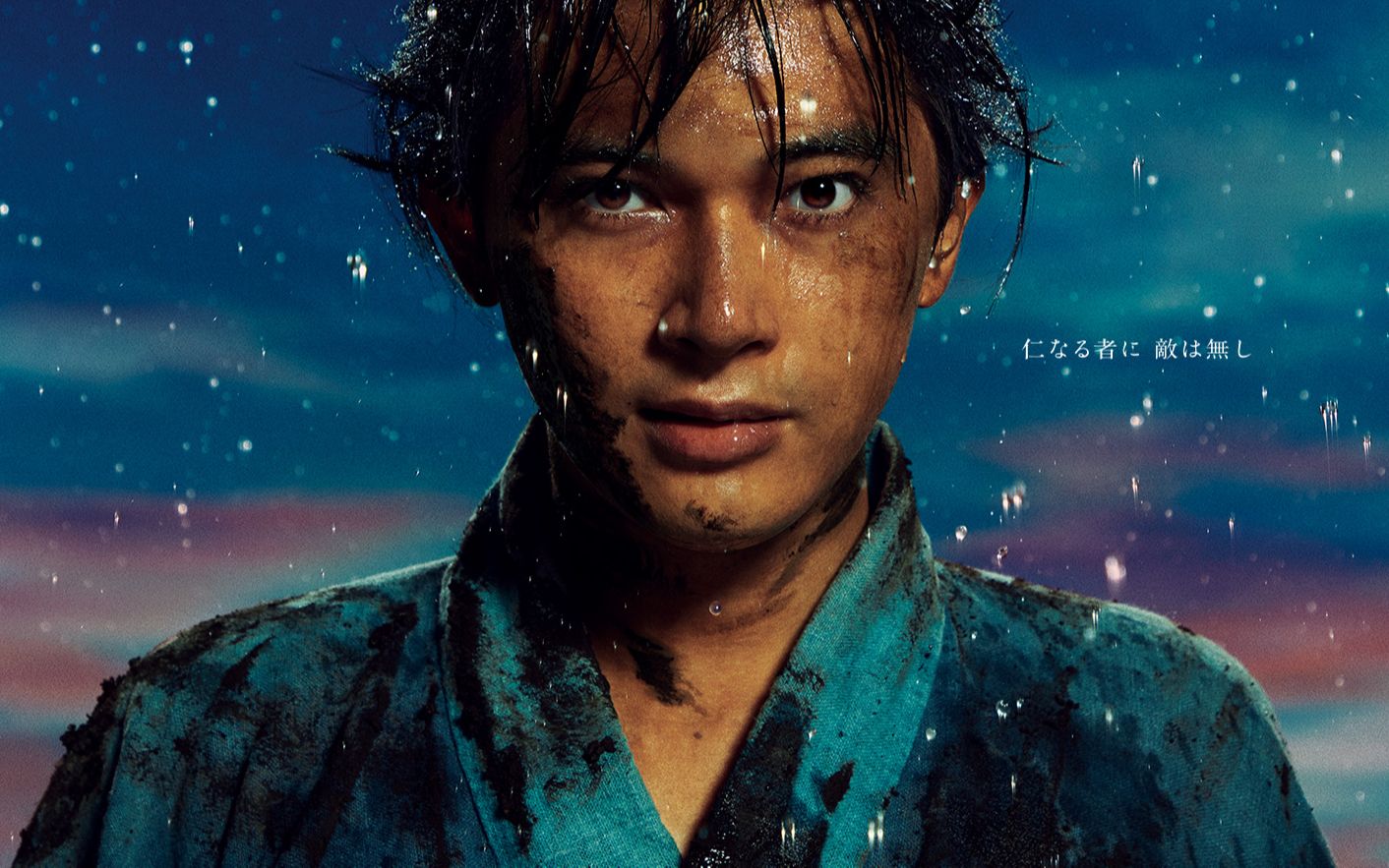 2021年大河剧势冲青天中文预告日本近代资本主义之父为主角