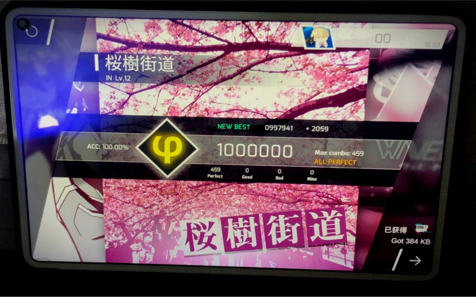 [phigros]你见过蓝色的樱花吗(桜樹街道 in12 ap