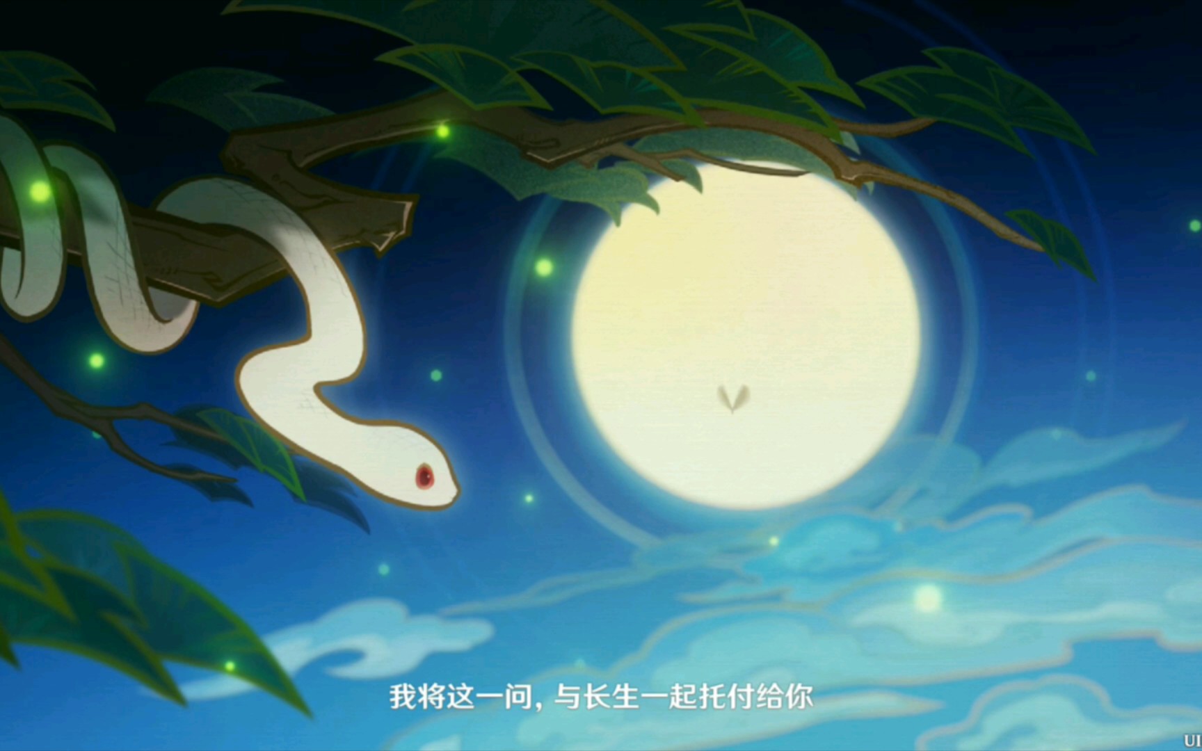 【原神】长生[白术传说任务]