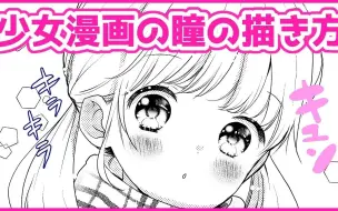 少女漫画 酒井真由 実際使っていた画材紹介 後編 アナログ 酒井まゆ 哔哩哔哩 つロ干杯 Bilibili