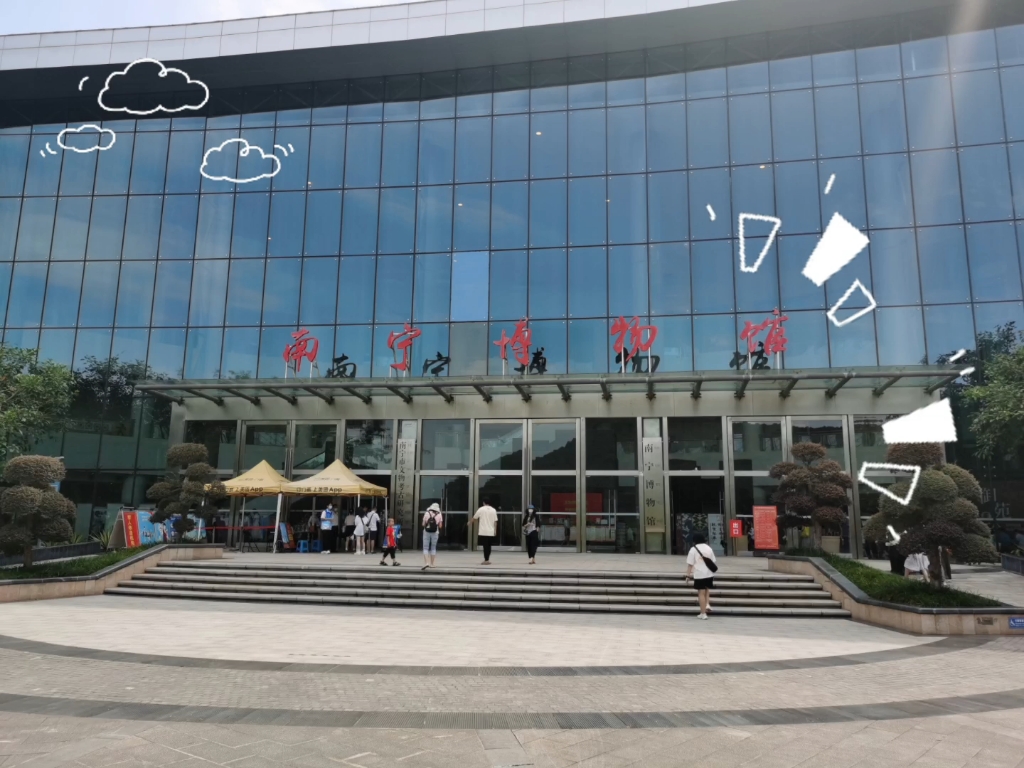 南宁博物馆周末游花絮