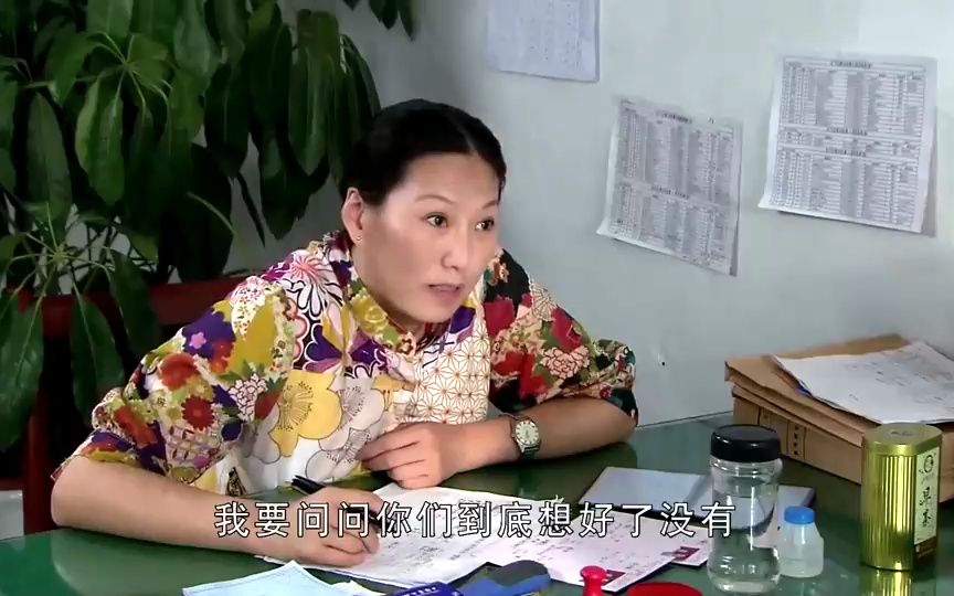 冤家亲家:情侣领证,双方父亲找上门,工作人员二话不说盖章