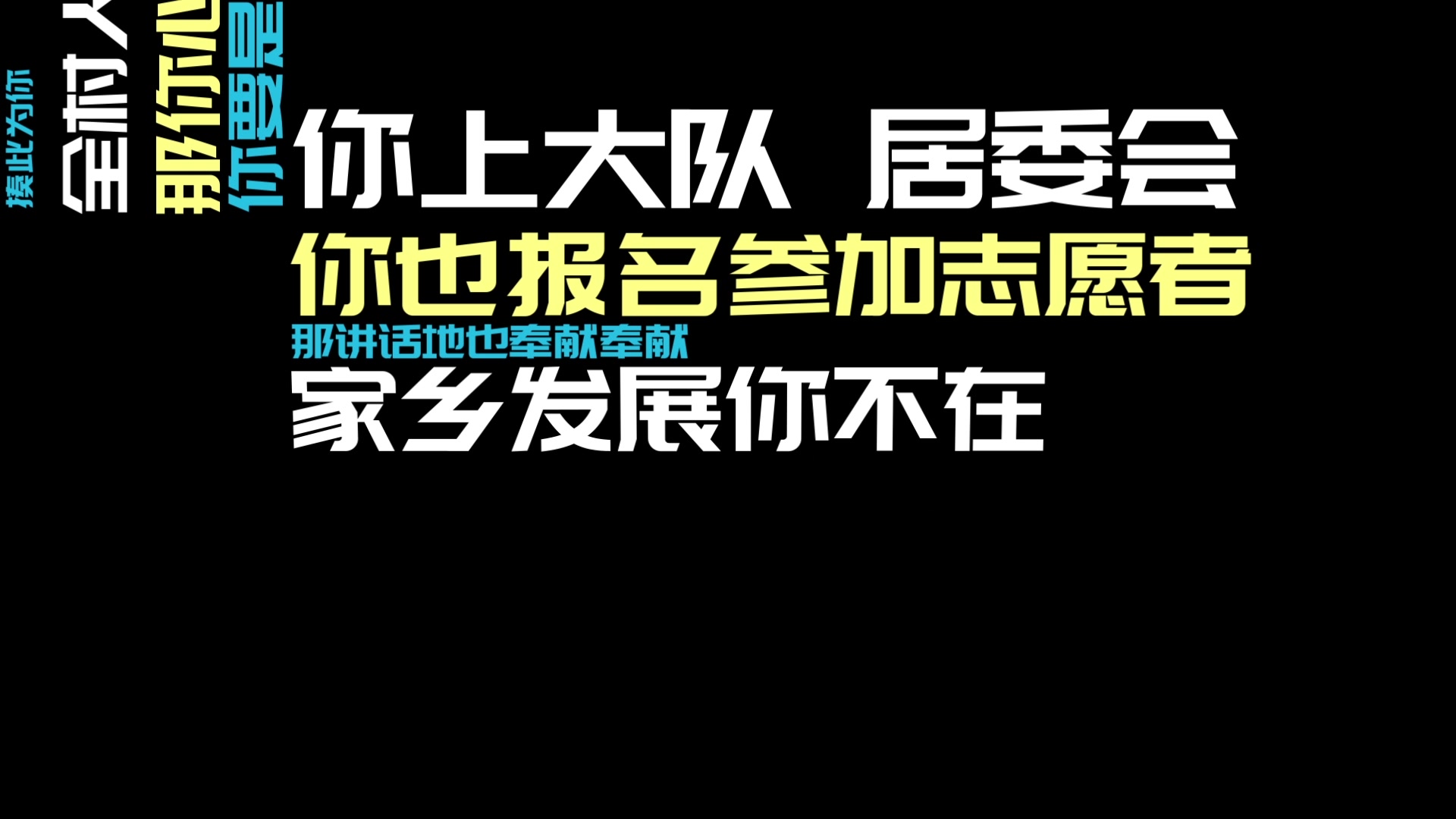 疫情还没结束,迁安硬核女大队书记霸气喊话!哔哩哔哩bilibili