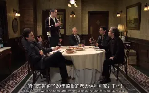 Download Video: 【SNL周六夜现场】这年头，黑帮老大也不好当了，超清中英双字