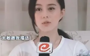 Download Video: 救命……她表白的时候，李晨这什么表情啊？！不愿意？