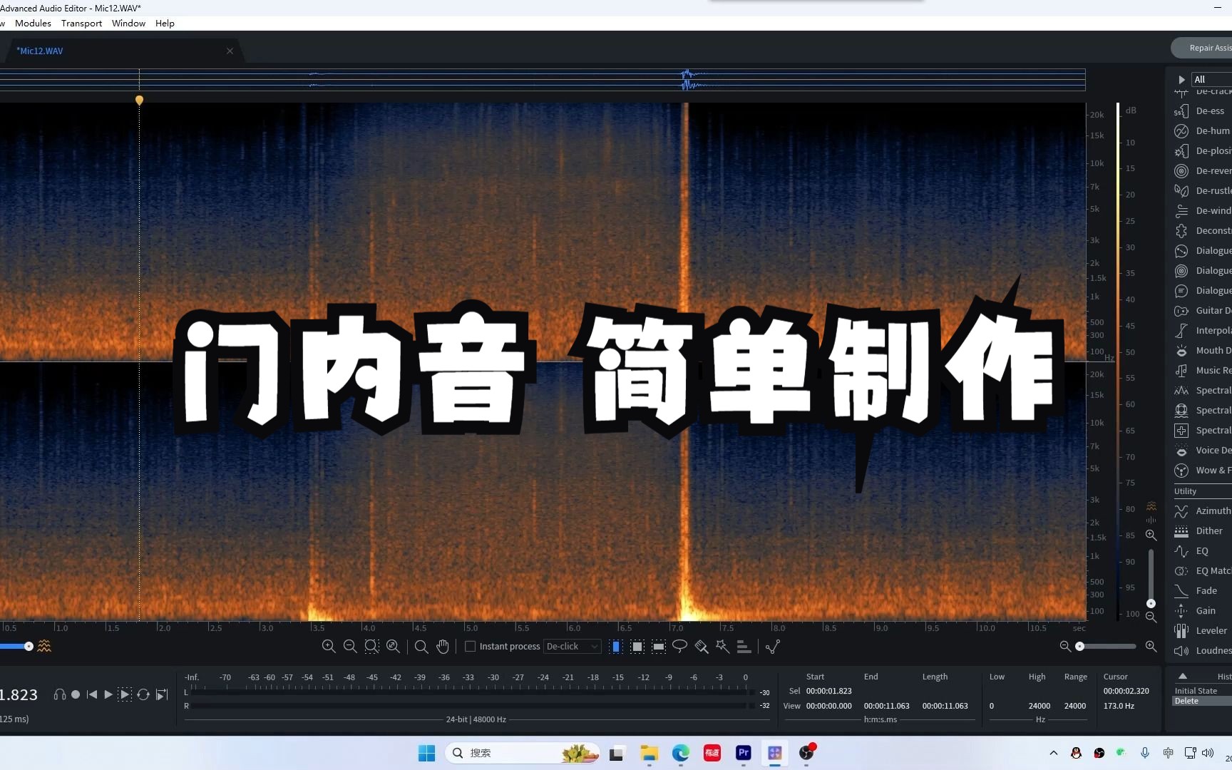 门内音制作哔哩哔哩bilibili