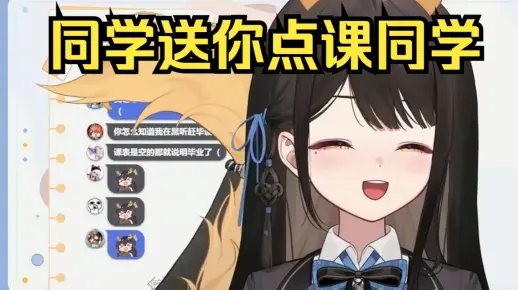 【礼墨Sumi】同学，送你点课，同学_哔哩哔哩_bilibili