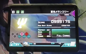 Download Video: 【Dynamix】夏色メランコリ一 MEGA11 ap-2