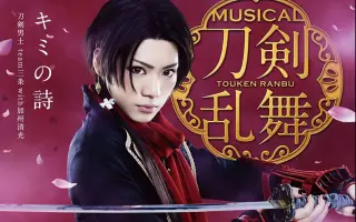 刀剣男士team三条with 加州清光 搜索结果 哔哩哔哩 Bilibili