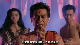 妖怪都市：英叔惹上阴阳尸，换上红肚兜不是对手！还得女儿来救他
