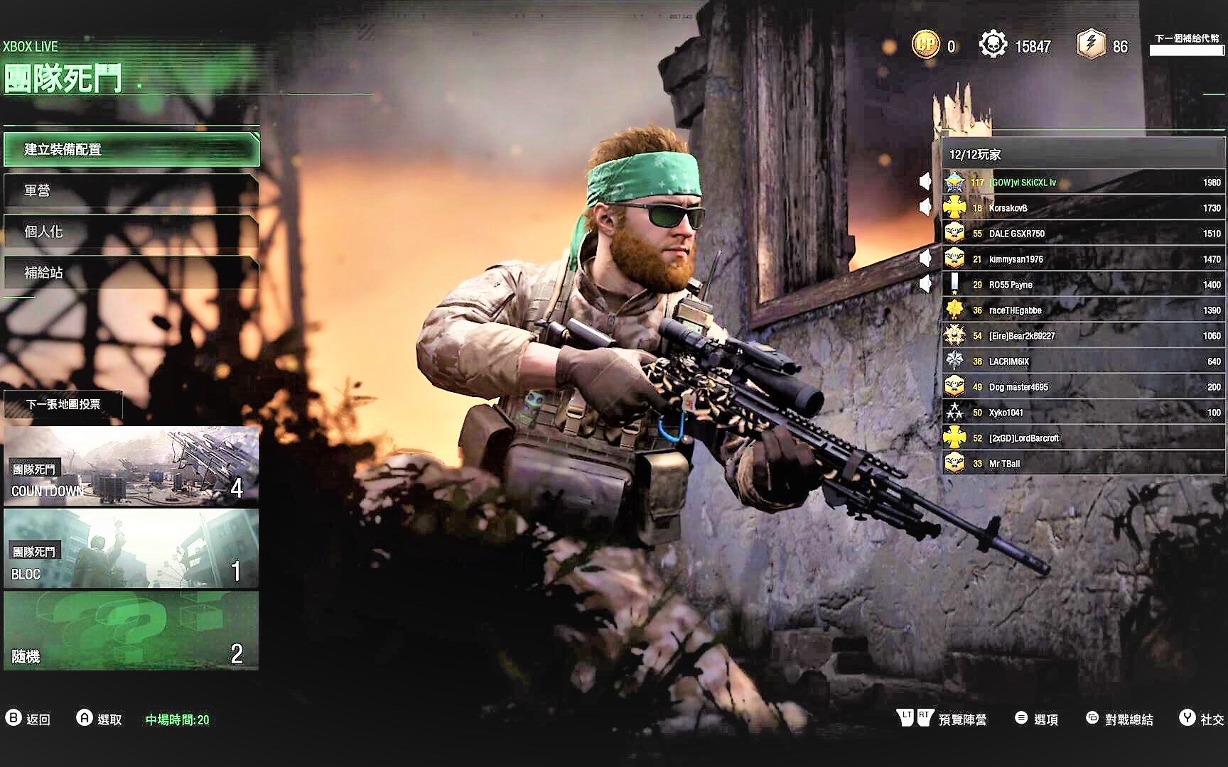 【cod4重制版】xbox series x使命召唤4现代战争重制版多人对战,这图