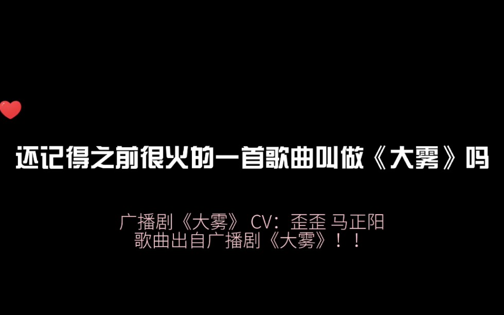 [图]一场不明原因的大雾带来的野性觉醒，还有大雾中两个少年的双向救赎