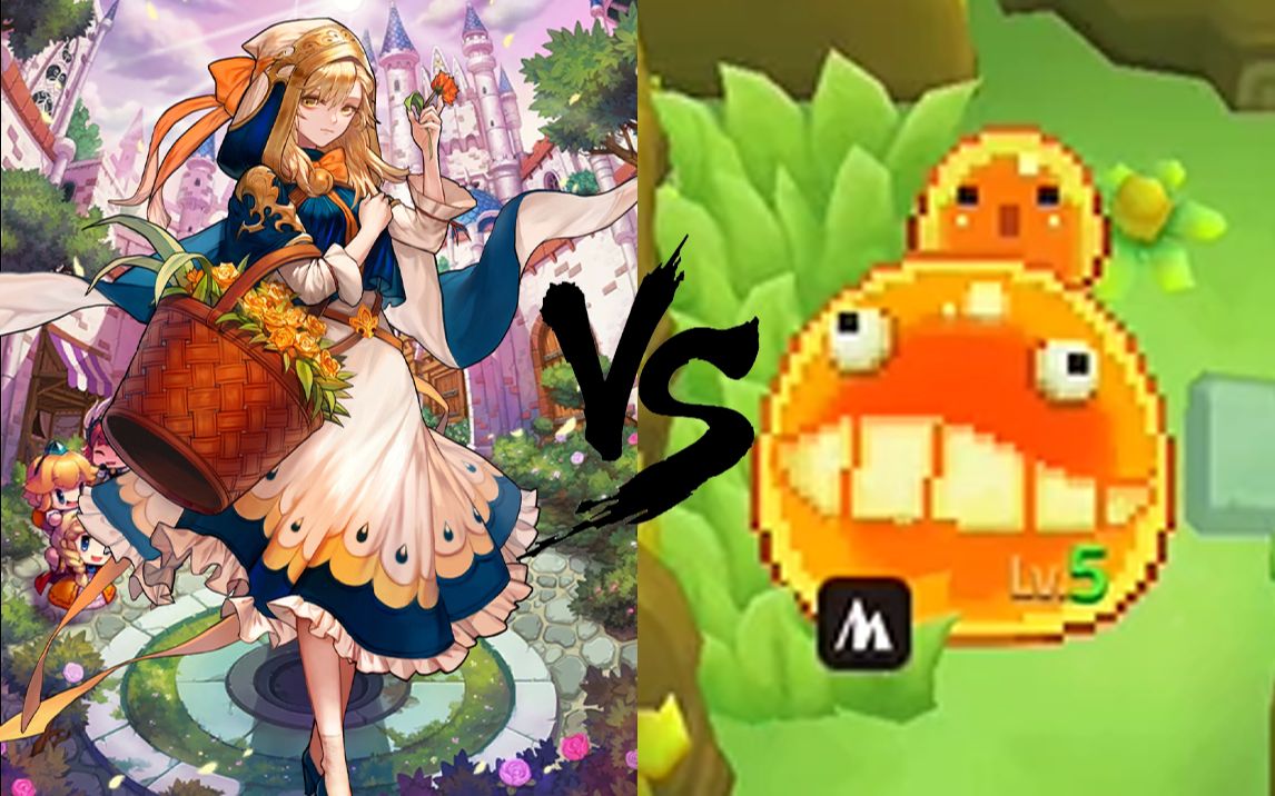 鲜花店少女芭莉 vs 目光呆滞的烈焰史莱姆