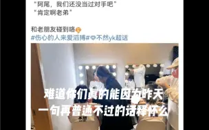 下载视频: 【LGD九尾】真的能释怀么？