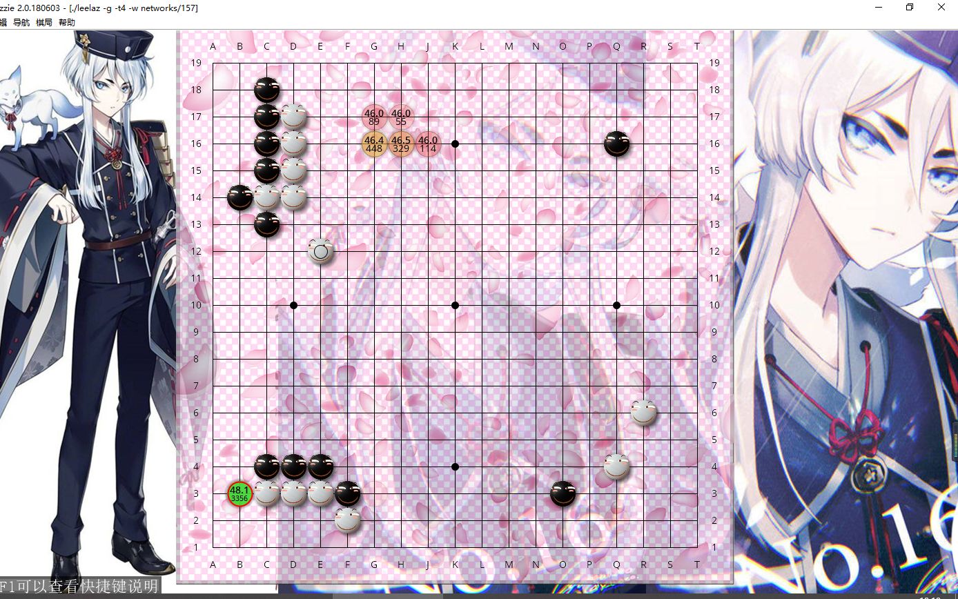 围棋aileelazero复盘软件加载教程如何换皮肤