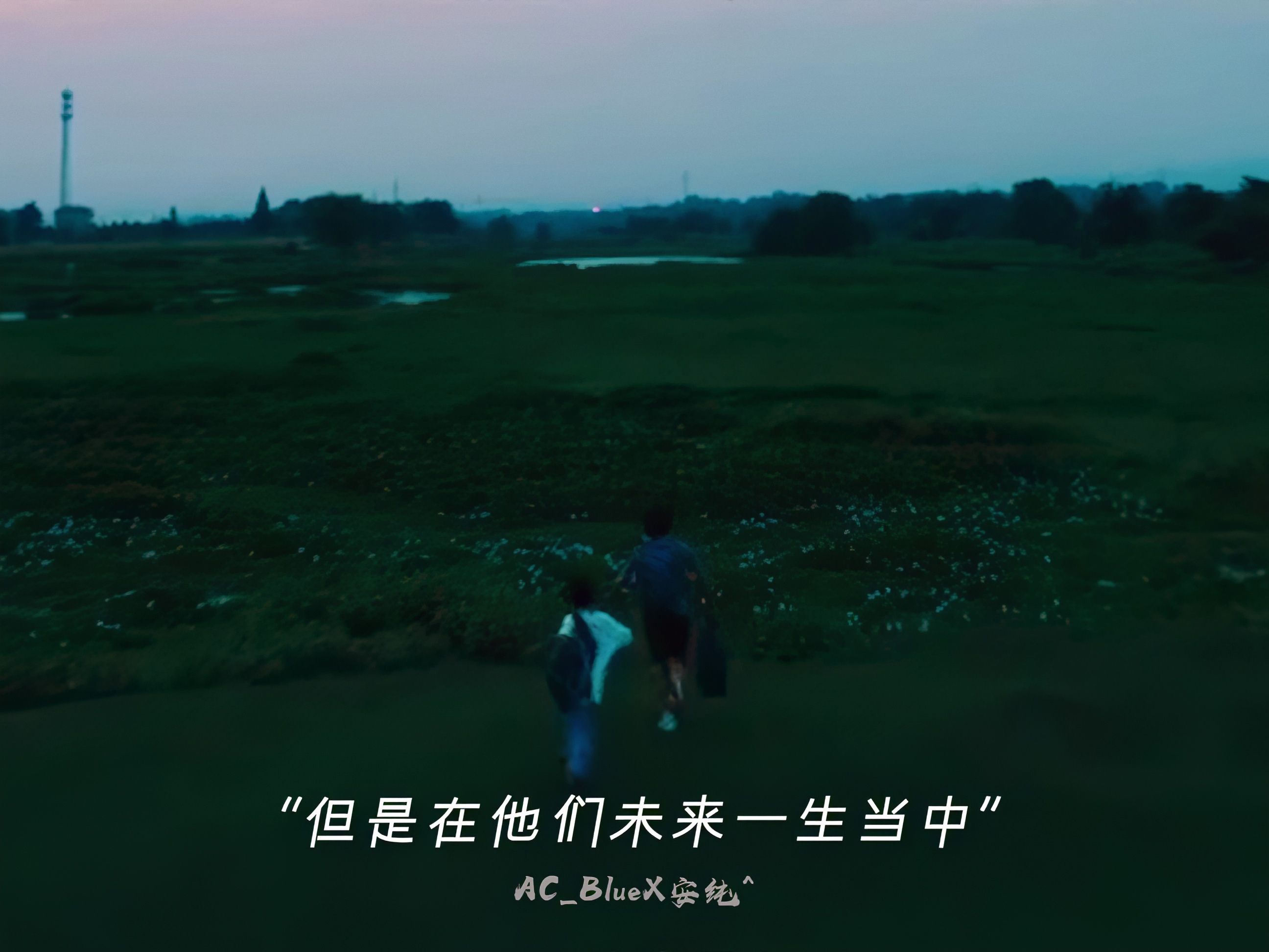“人生就像射箭 梦想就像箭靶子”