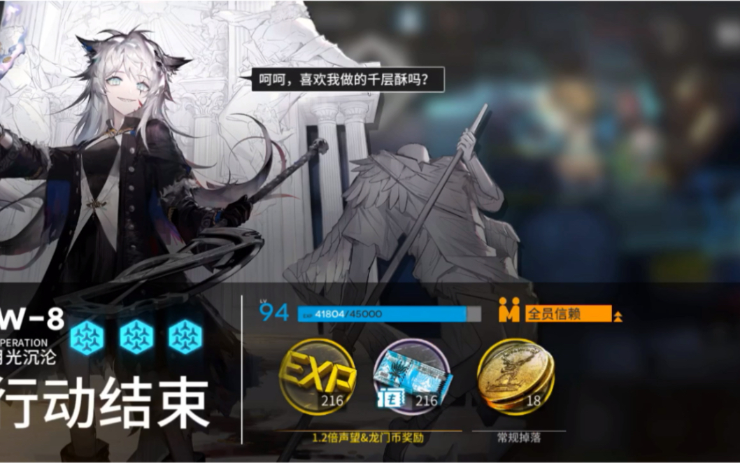 【明日方舟】TM8三星思路哔哩哔哩bilibili