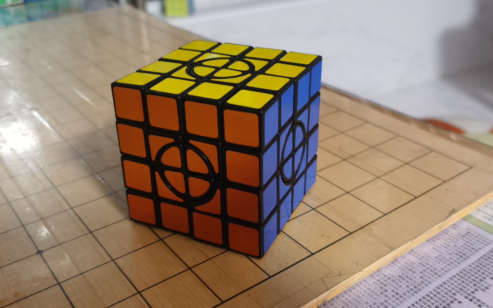 四阶魔中魔一代教程