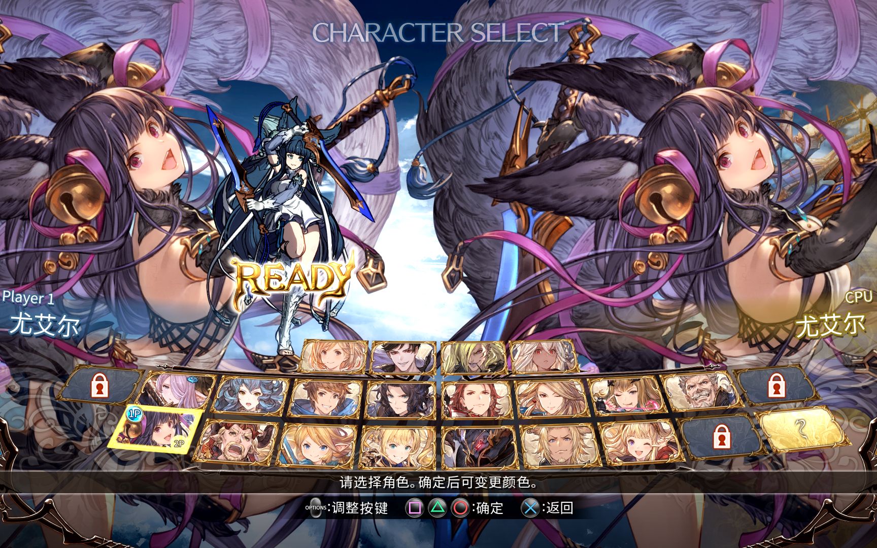 碧蓝幻想vs新角色狐狸尤艾尔测试