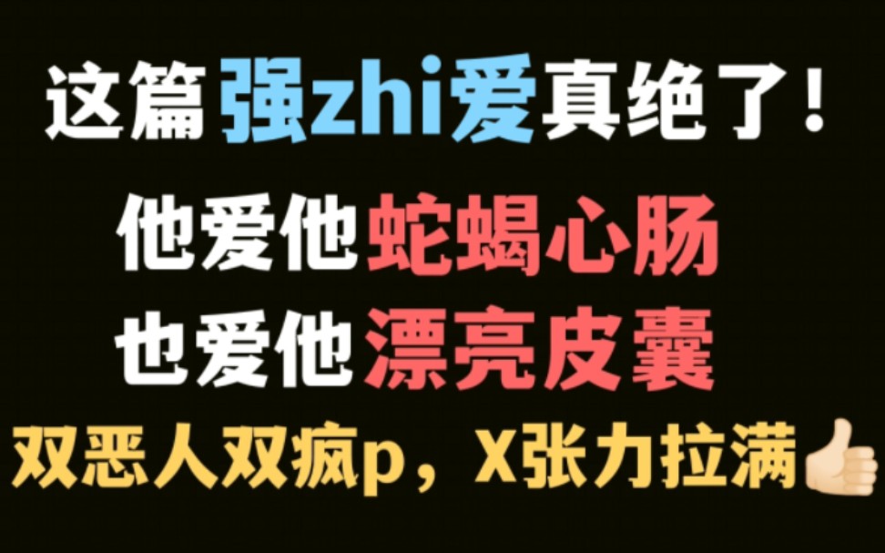 【推文】本想养只小奶狗,结果是条疯狗——《不想了》哔哩哔哩bilibili