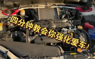 Download Video: 【JDM】能自己动手的改装 为什么要花钱找改装店！