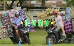 Download Video: 马奎斯兄弟的精神状态在MotoGP里是遥遥领先的