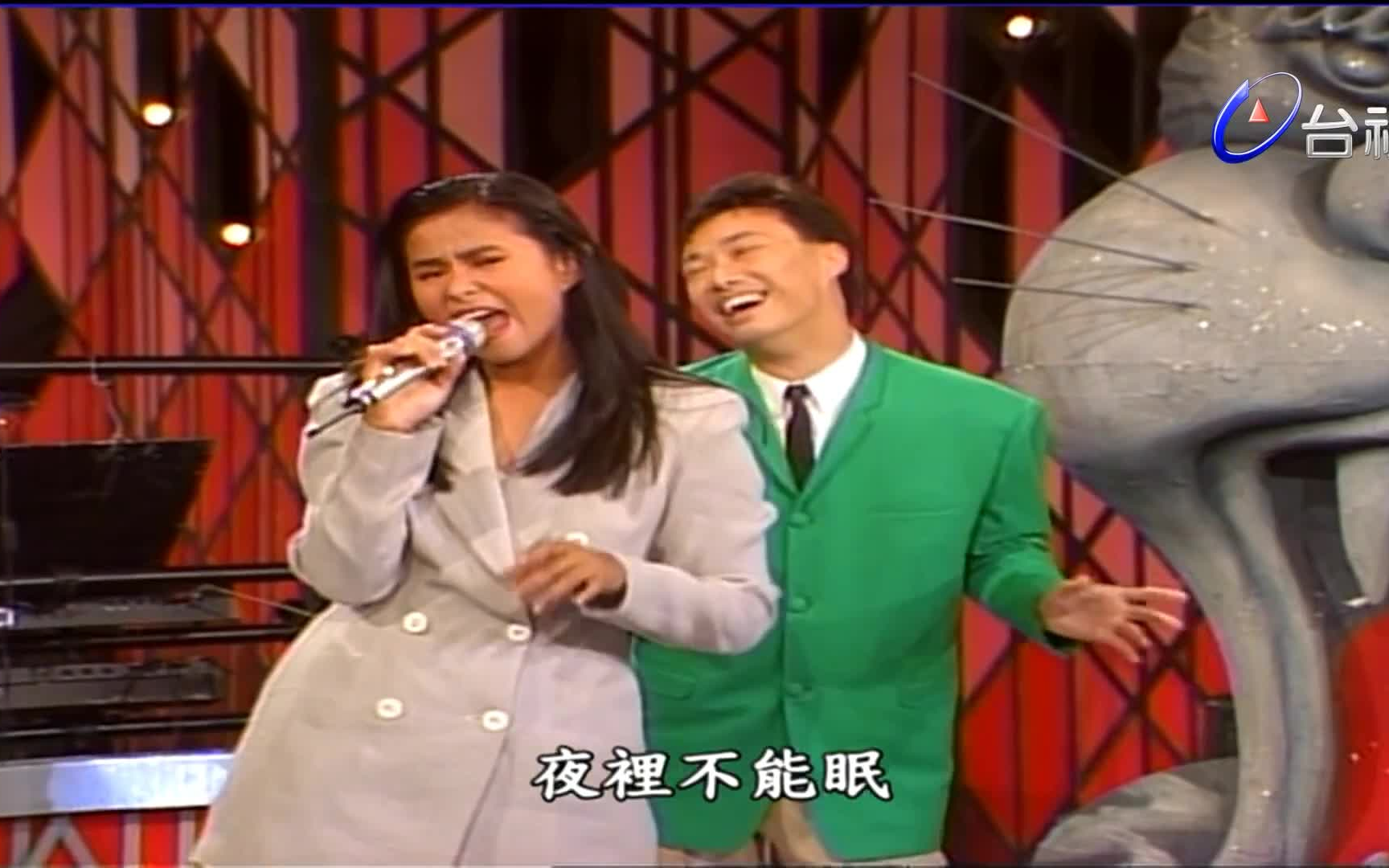 费玉清裘海正模仿刘文正