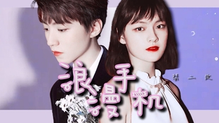 王俊凯 文淇 青瓜cp Smile 可爱向笑颜 哔哩哔哩 つロ干杯 Bilibili