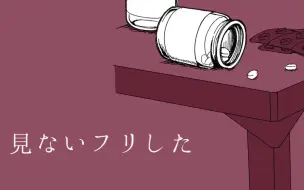 许祈 浴槽与霓虹灯鱼 国人首翻 哔哩哔哩 つロ干杯 Bilibili