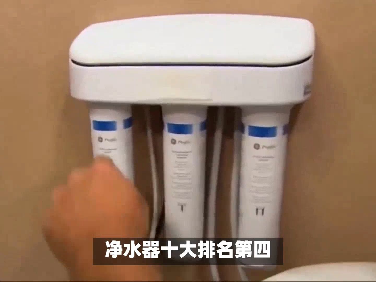 家用純水機哪個牌子好,家用反滲透淨水機哪個牌子好