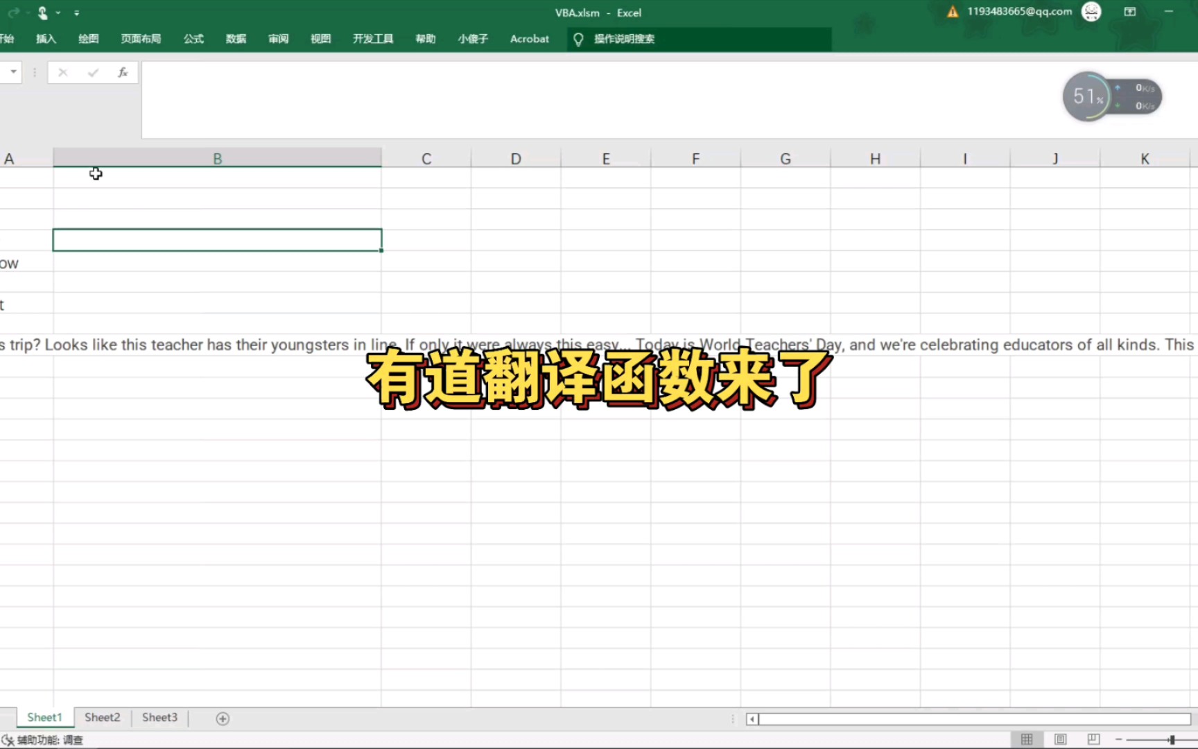 Excel有道翻译函数 (比必应翻译麻烦不止一点半点)哔哩哔哩bilibili