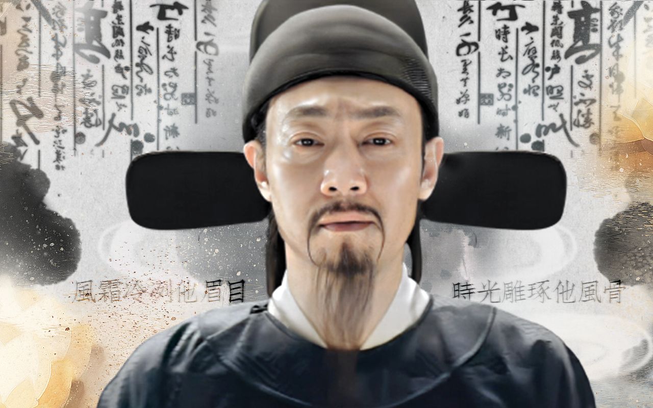 他是不是真从古代穿越过来的?丨辛柏青古装群像