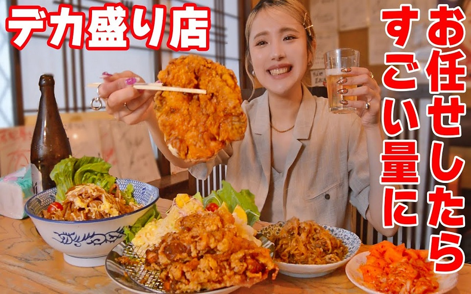 祥与YT 大食猎人名店~＂天＂量下酒菜!!哔哩哔哩bilibili