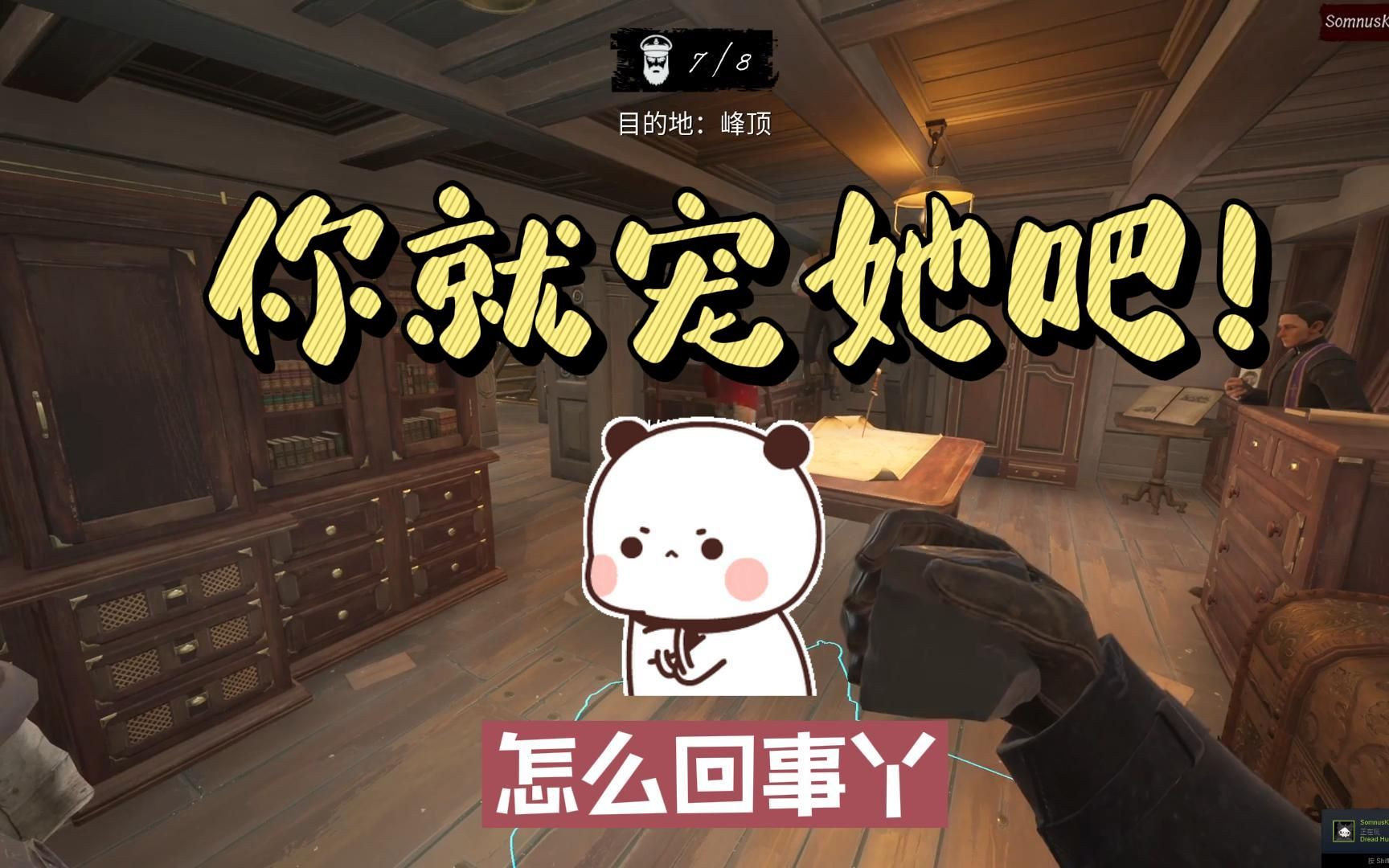 楚河花式哄天天妹子开心,这也太甜了叭!_哔哩哔哩bilibili